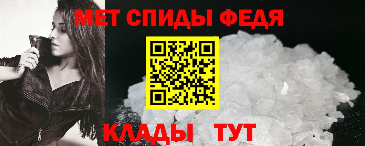 Amphetamine  Амфетамин Розовый  Вход с VPN  Красноярск 