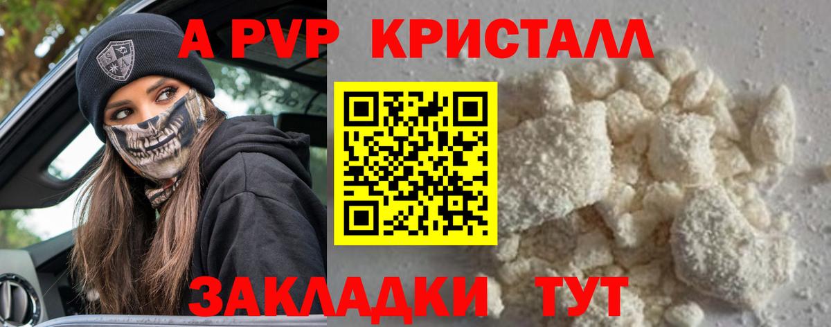A PVP СК Красноярск