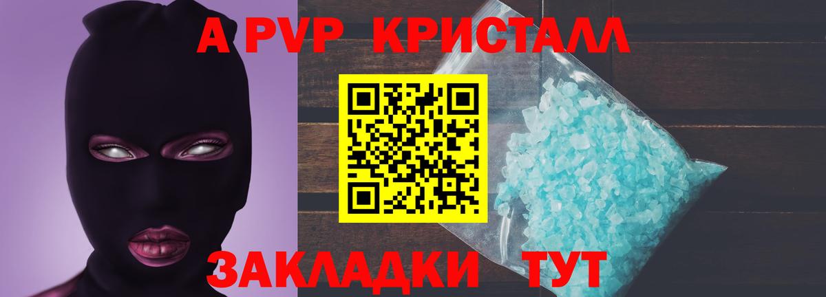 Канабис  ГАШИШ  ЭКСТАЗИ  Вход с VPN  Вейп ТГК  Меф МЯУ МЯУ кристаллы  Красноярск  Кокаин  ГАШИШ 