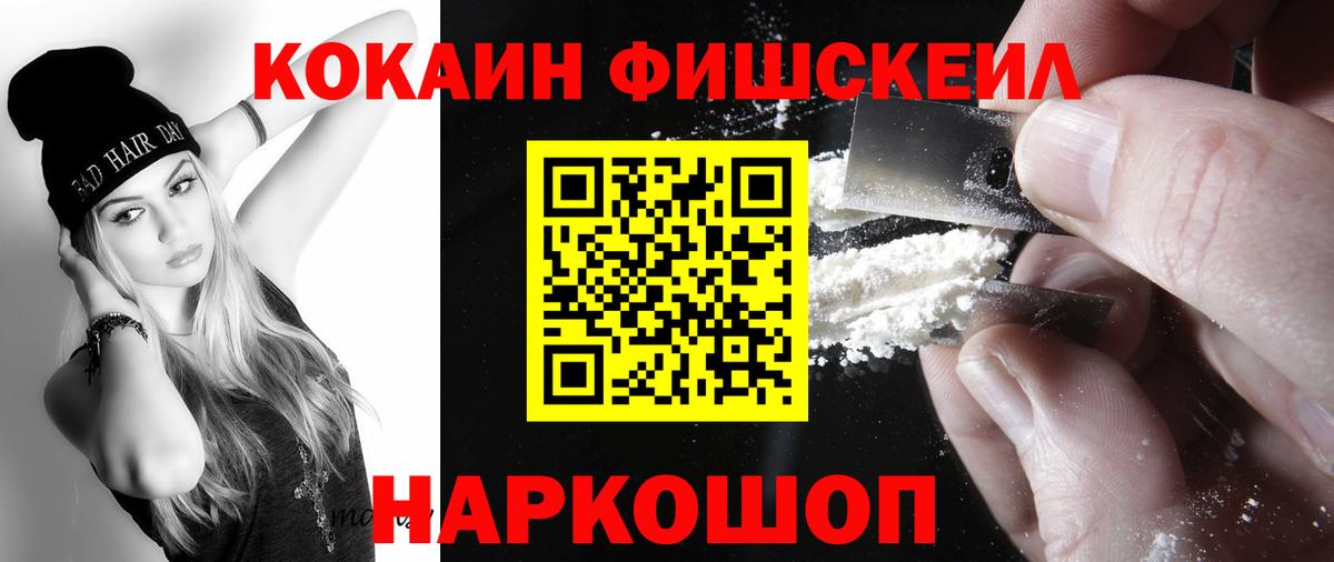 Cocaine 98% Красноярск