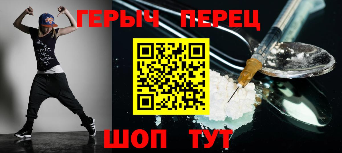 ГЕРОИН  Героин Афган  Вход с VPN  Красноярск 