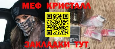 тгк Бугуруслан