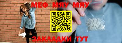 тгк Бугуруслан