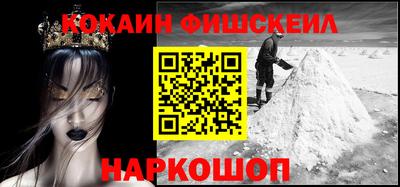 молекула духа Ленинск-Кузнецкий