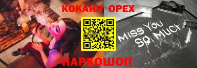 тгк Бугуруслан