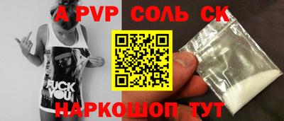 тгк Бугуруслан