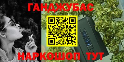 тгк Бугуруслан