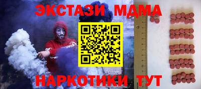 тгк Бугуруслан