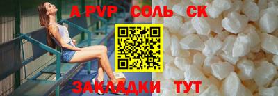 мдпв Бузулук