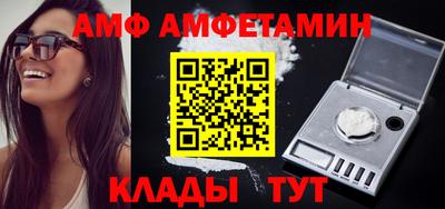 сатива Лениногорск