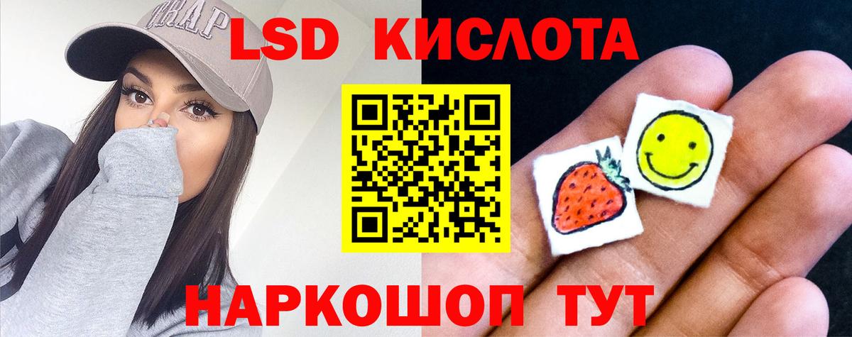 ГАШ Красноярск