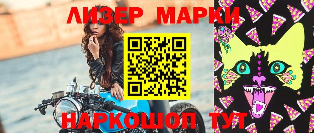 Красноярск  LSD-25 экстази кислота  Вход с VPN  ЛСД экстази  ЛСД экстази кислота 