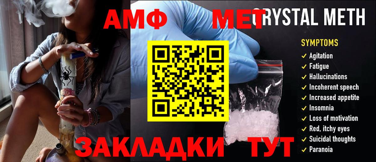 Первитин витя  Первитин витя  Красноярск  Вход с VPN 