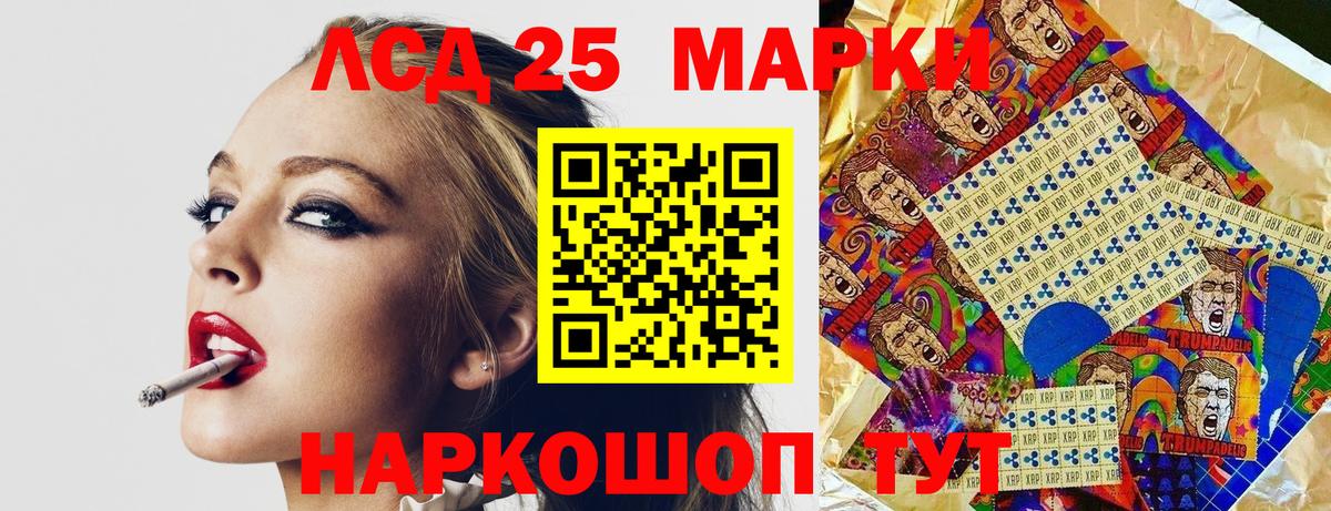 Наркотические марки 1,8мг  Наркотические марки 1,8мг  Марки N-bome  Красноярск  Вход с VPN 