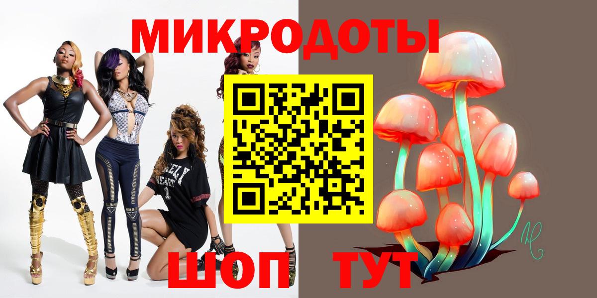 Псилоцибиновые грибы Psilocybine cubensis  Галлюциногенные грибы ЛСД  где купить   Красноярск  Вход с VPN 