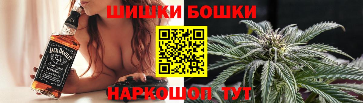 Конопля SATIVA & INDICA  Шишки марихуана Amnesia  Каннабис конопля  Красноярск  Вход с VPN 